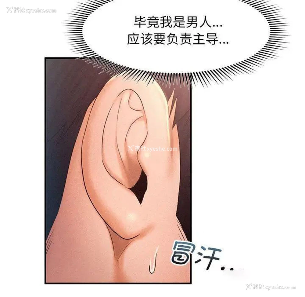 49P - 乘风高飞