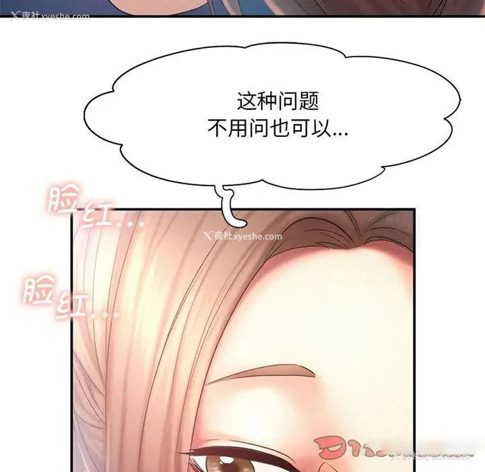 54P - 乘风高飞