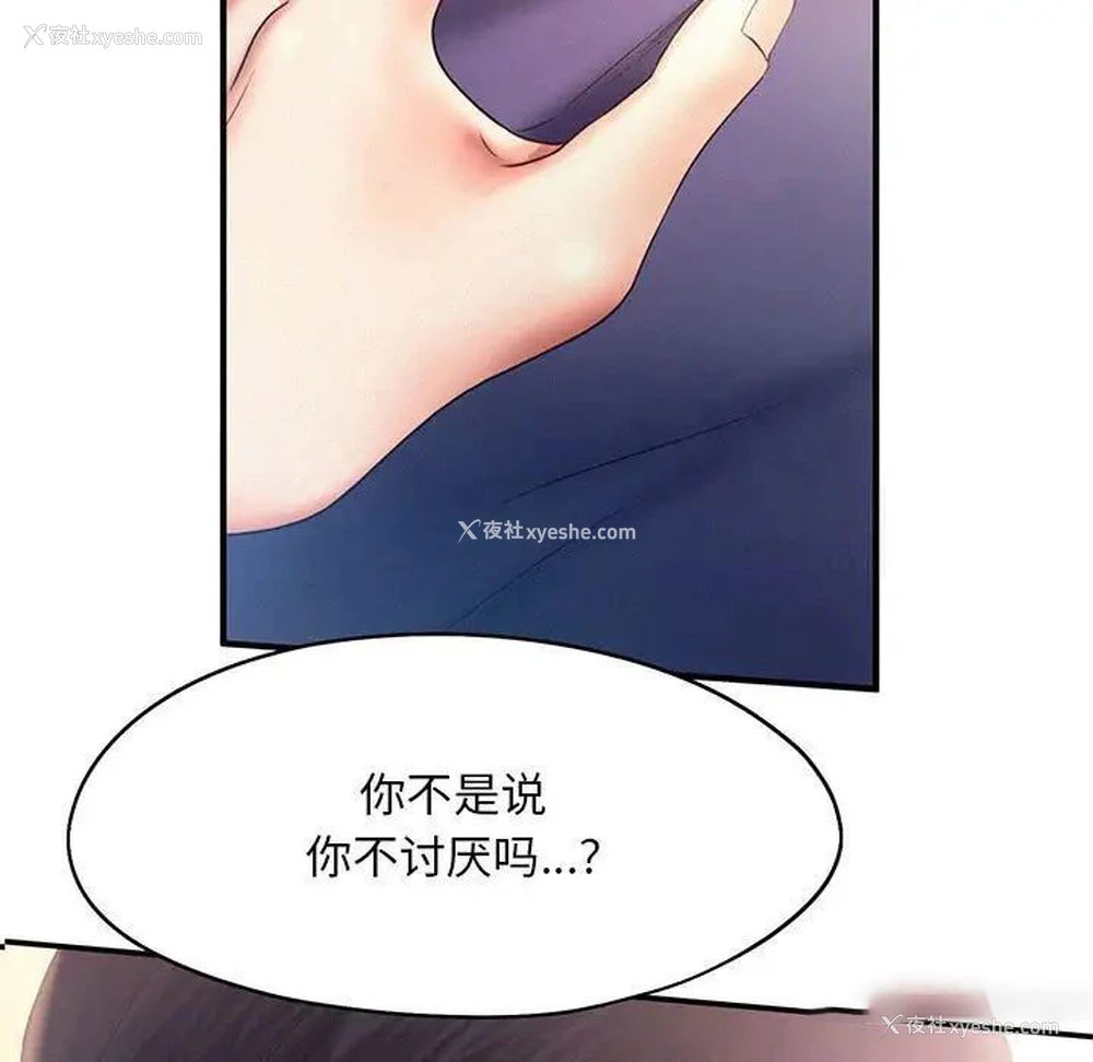 5P - 乘风高飞