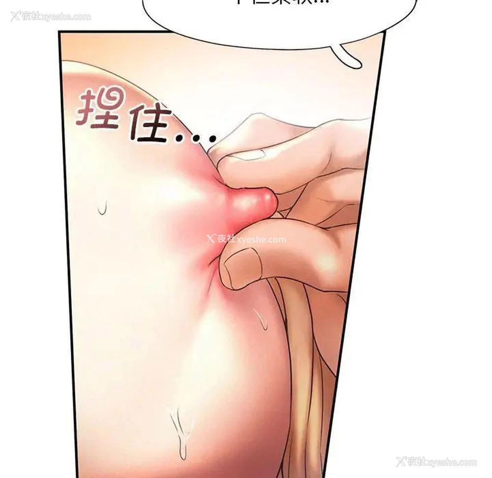 72P - 乘风高飞