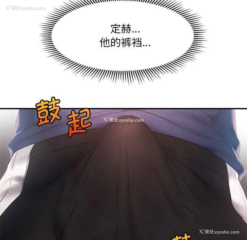 79P - 乘风高飞