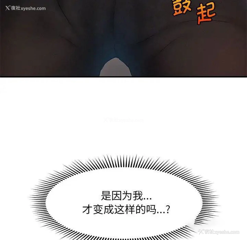 80P - 乘风高飞