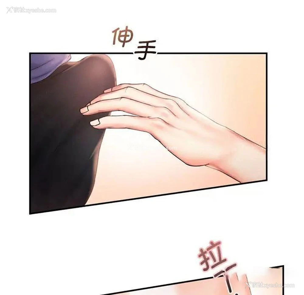 84P - 乘风高飞