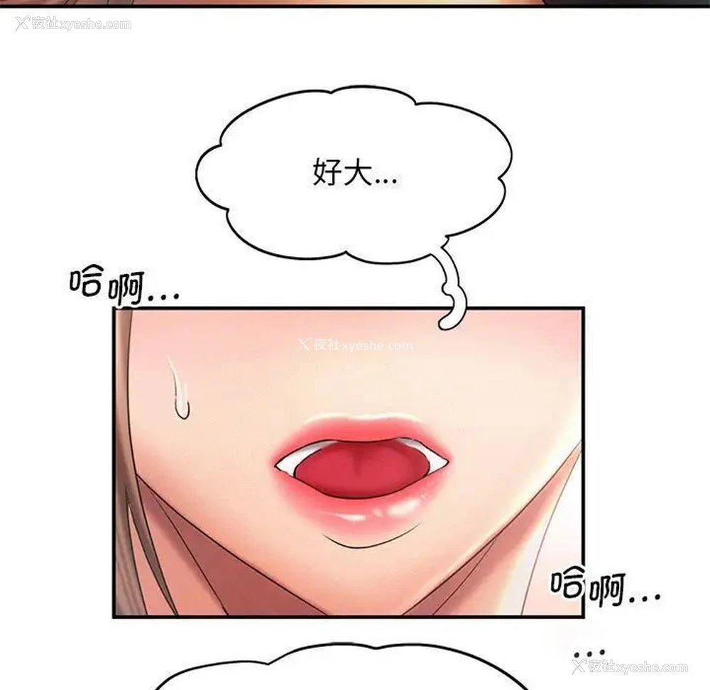 87P - 乘风高飞
