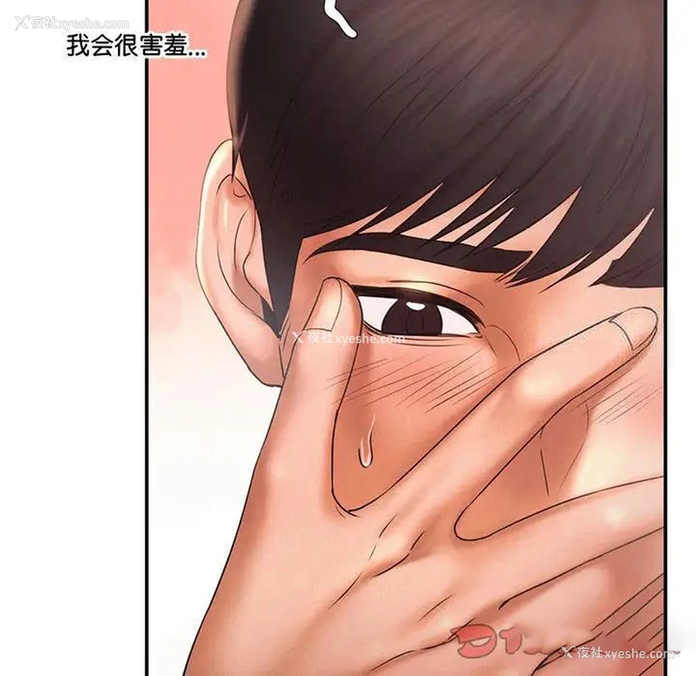 90P - 乘风高飞