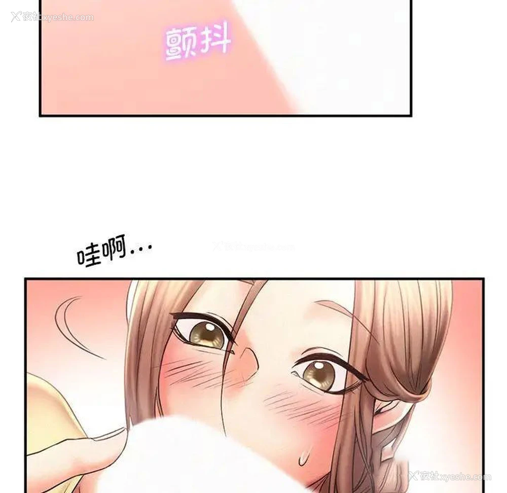 92P - 乘风高飞
