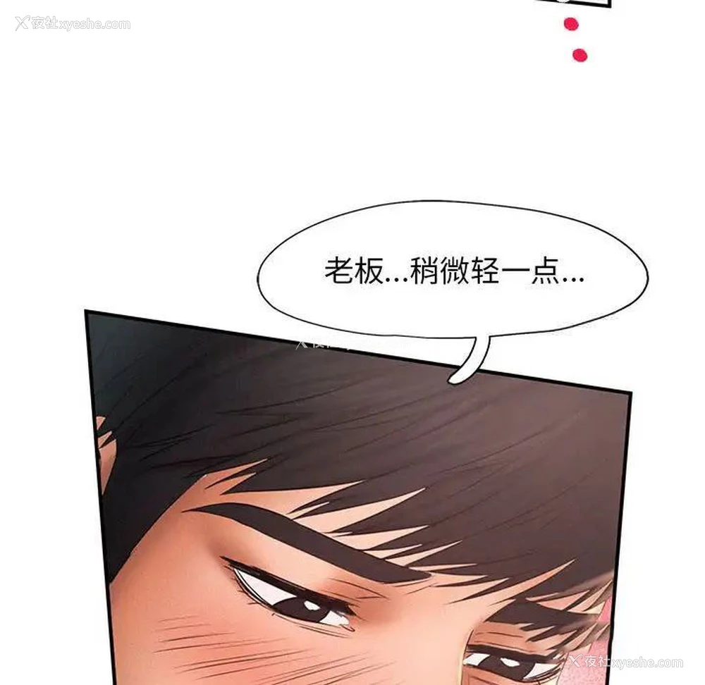 96P - 乘风高飞