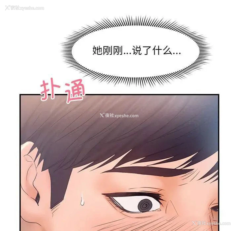 9P - 乘风高飞