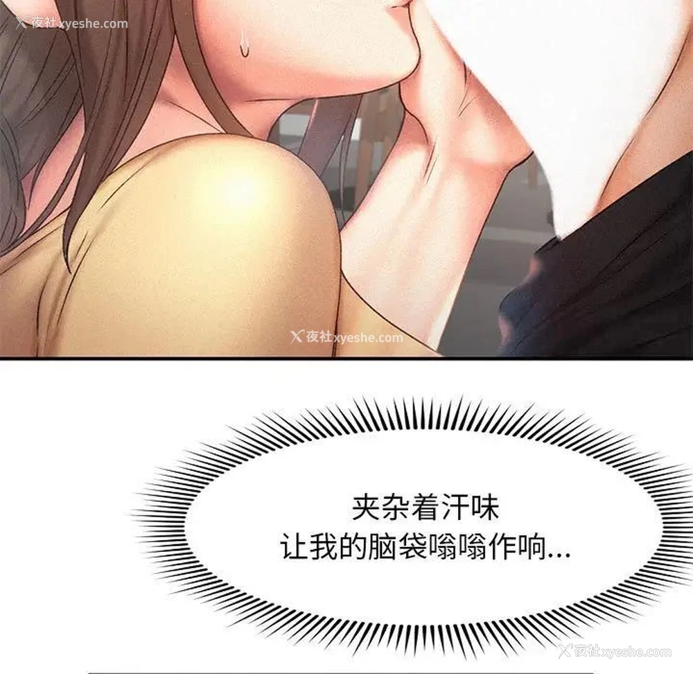 13P - 乘风高飞