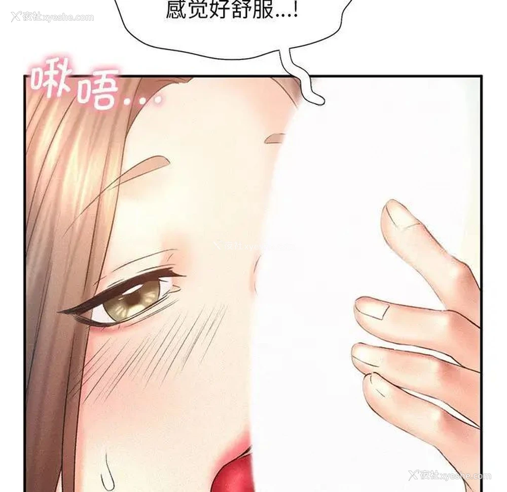 15P - 乘风高飞
