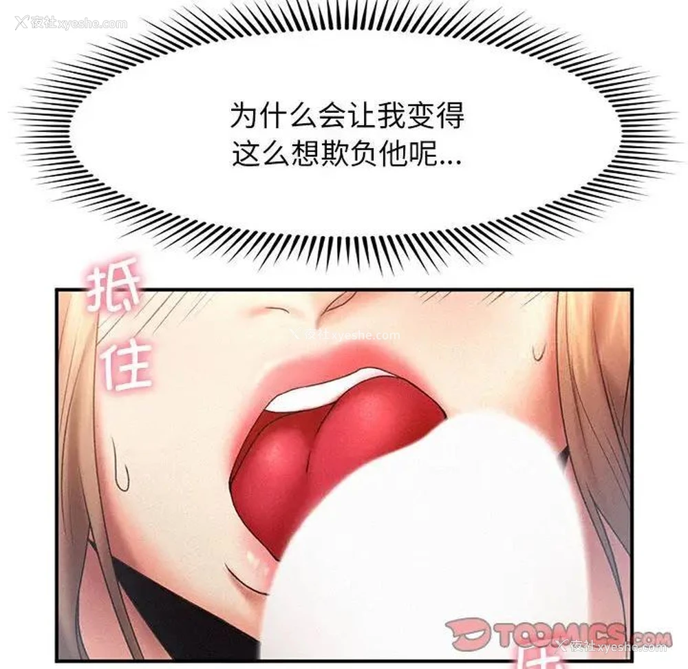 18P - 乘风高飞