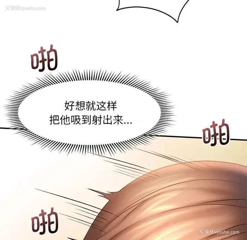 21P - 乘风高飞