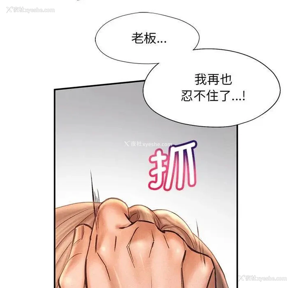 31P - 乘风高飞