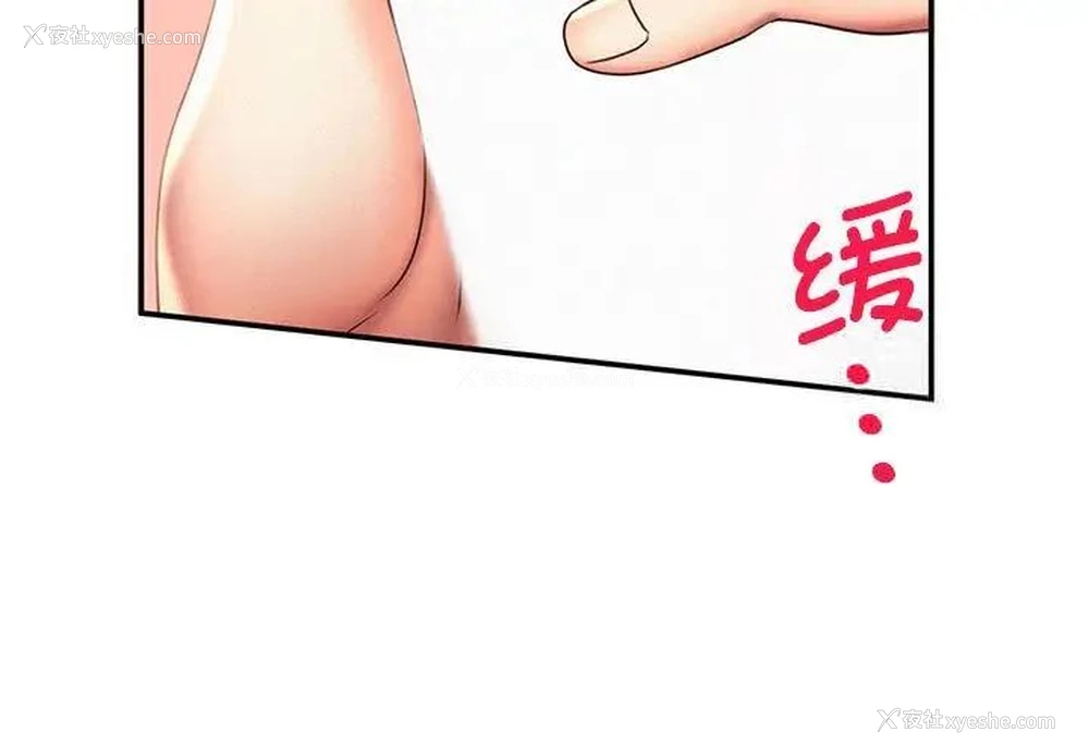 3P - 乘风高飞