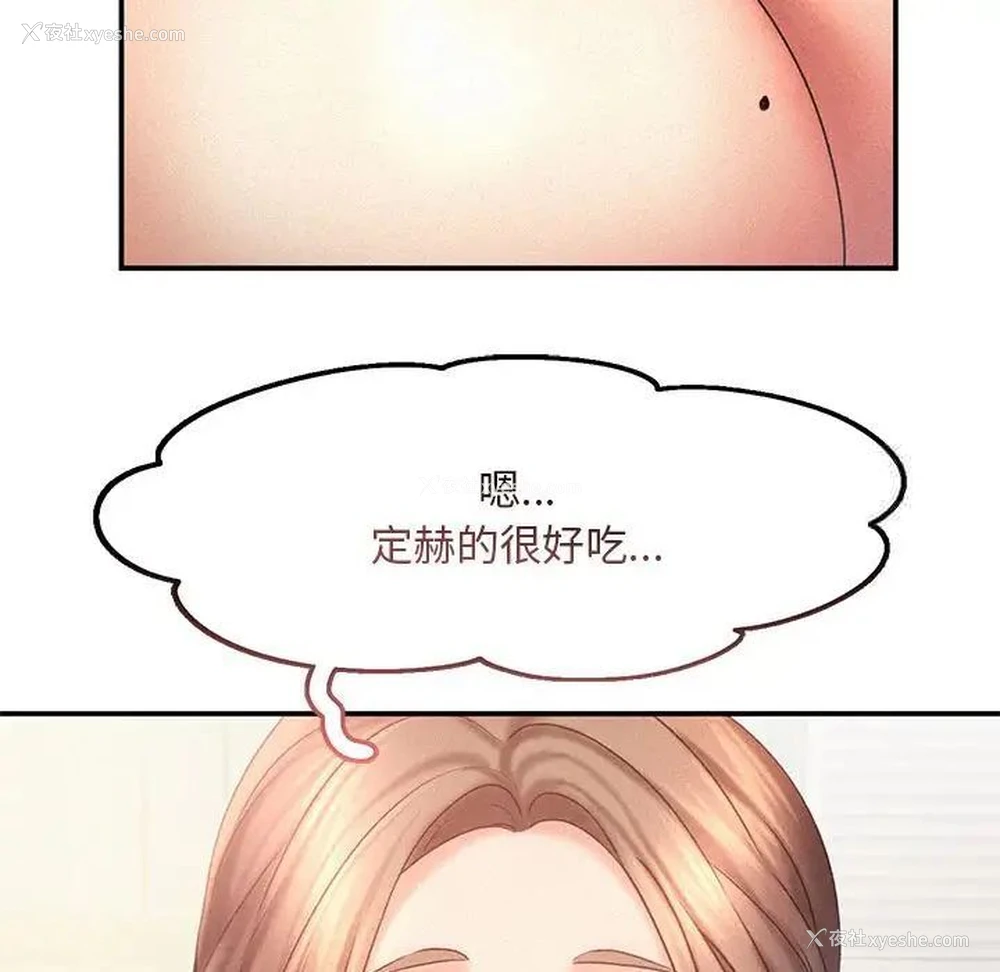 47P - 乘风高飞