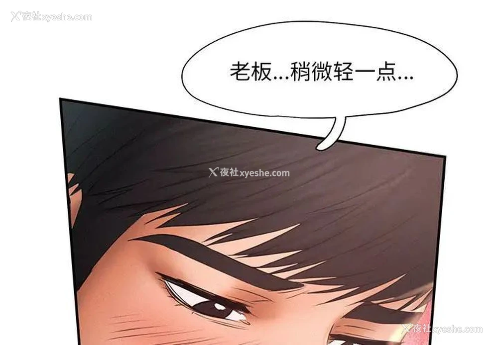 4P - 乘风高飞