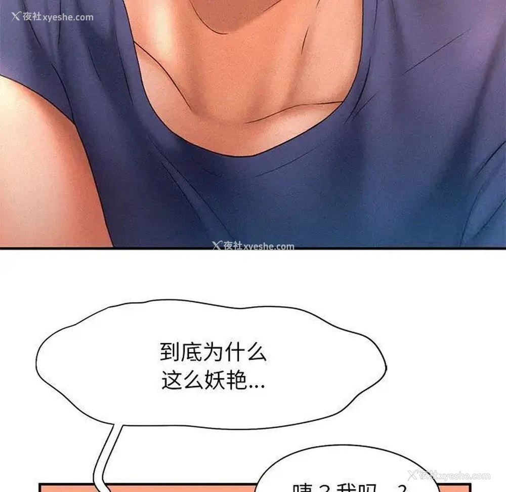 51P - 乘风高飞