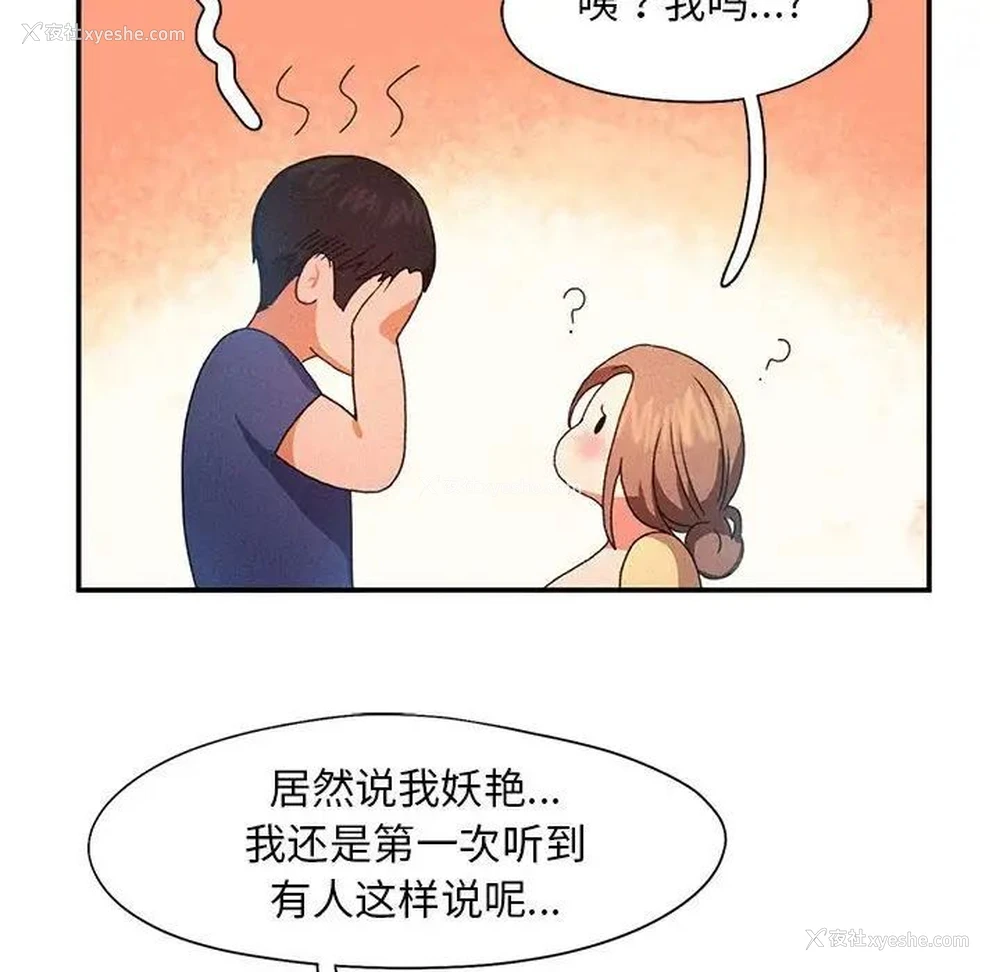52P - 乘风高飞
