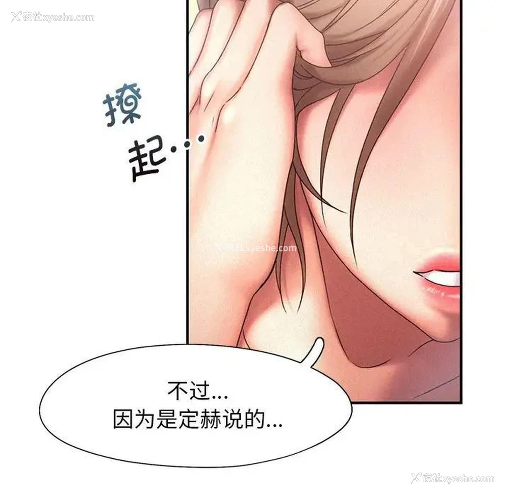 56P - 乘风高飞
