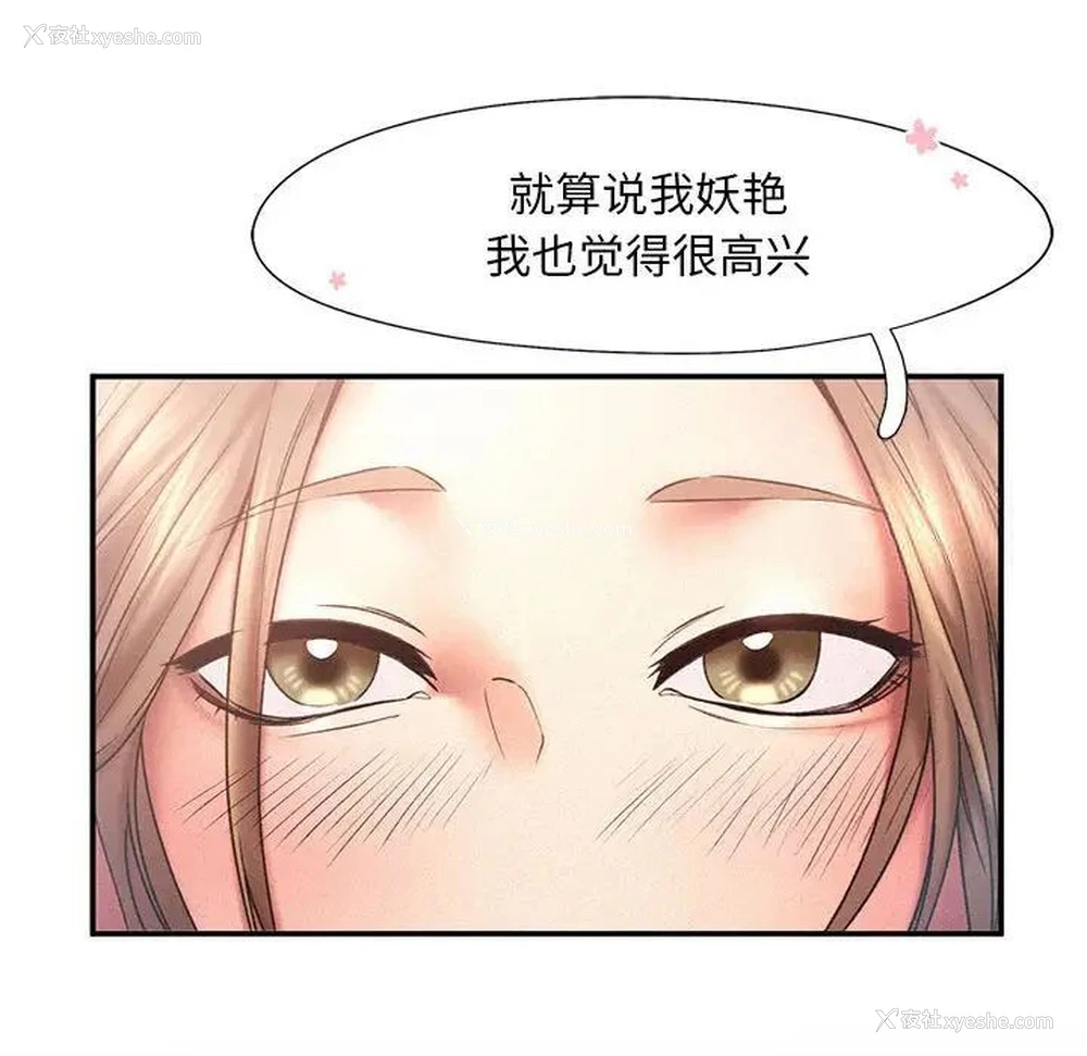 57P - 乘风高飞
