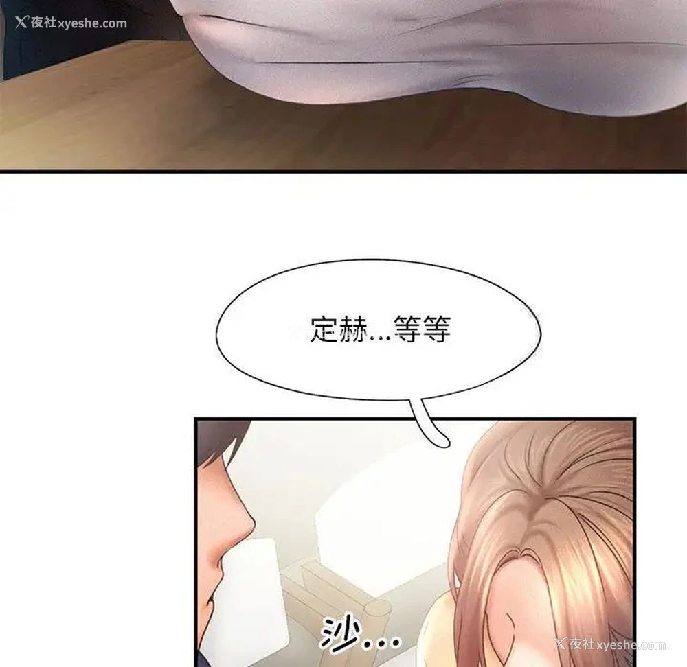 64P - 乘风高飞