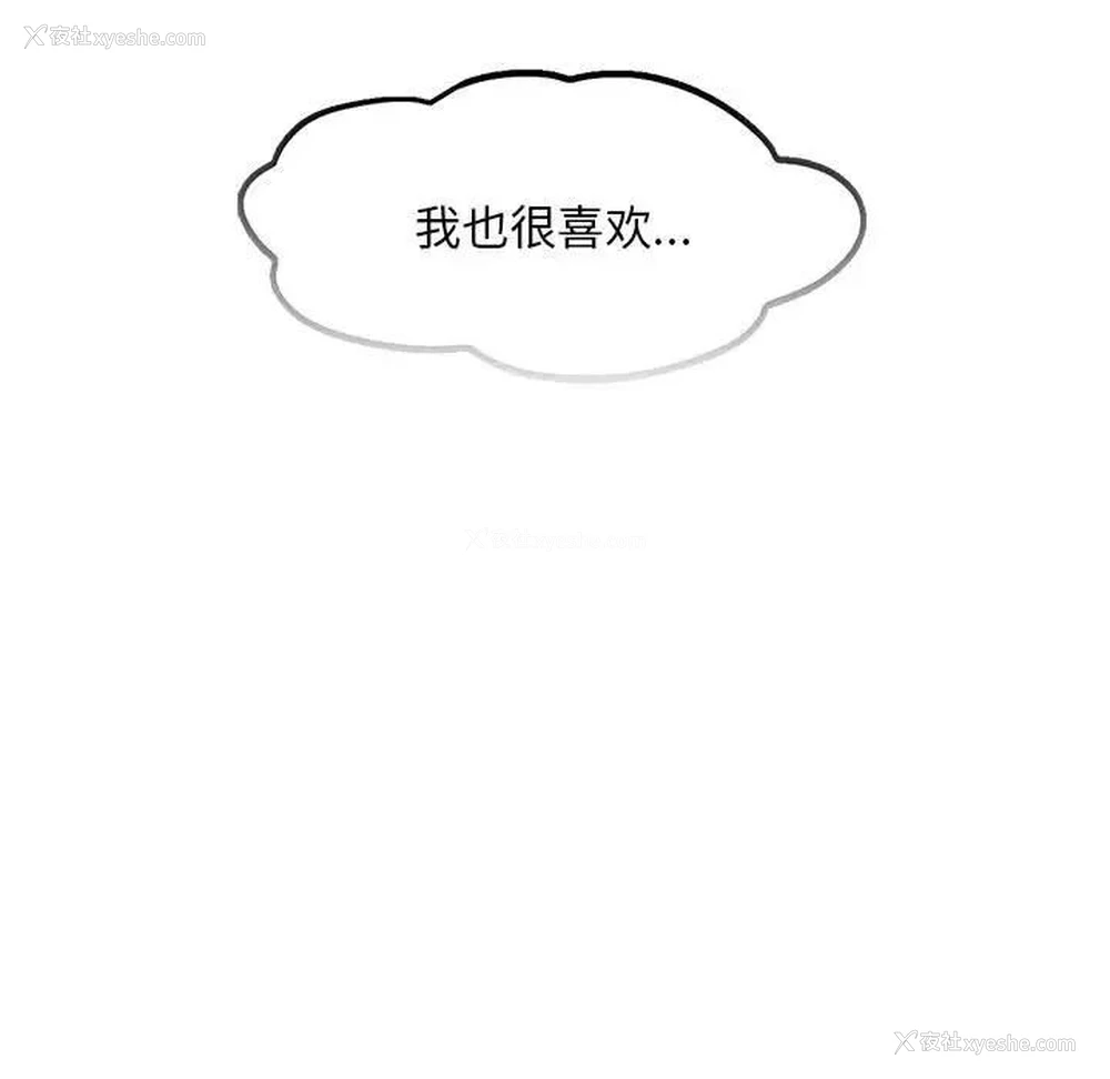 73P - 乘风高飞