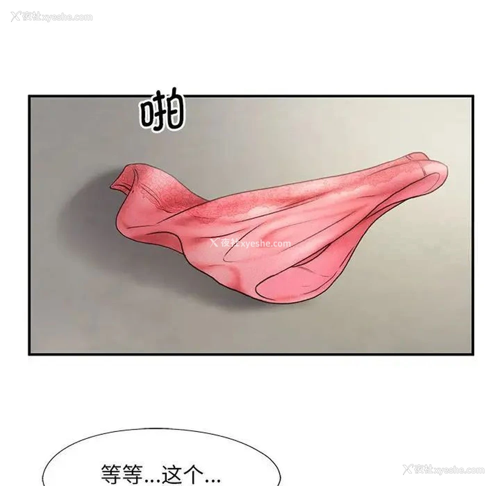 80P - 乘风高飞