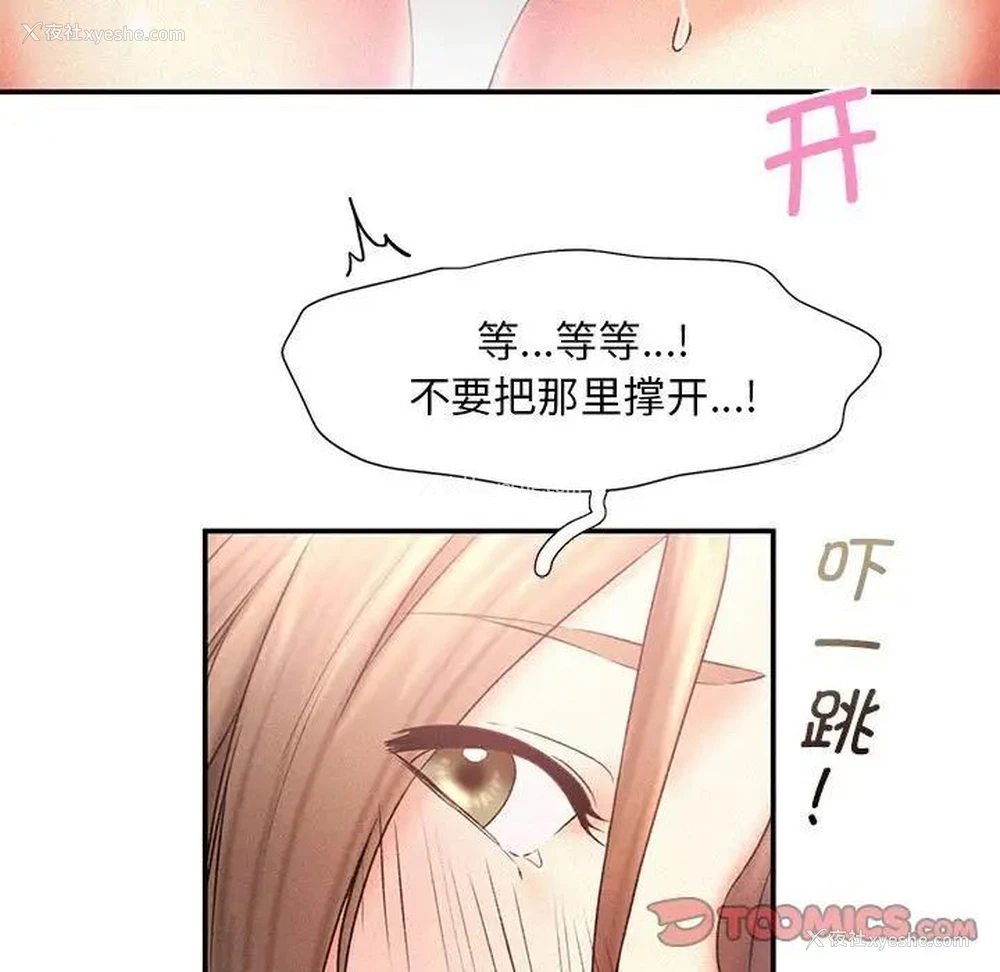 90P - 乘风高飞