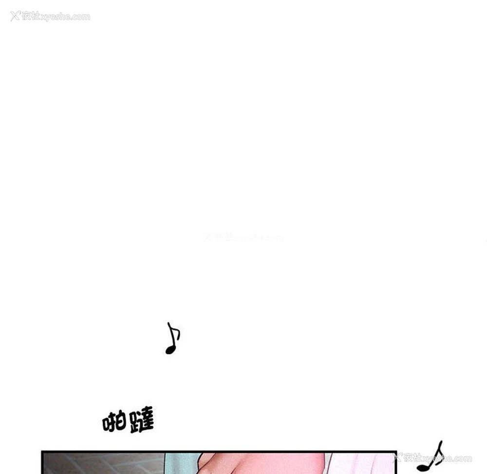 101P - 乘风高飞