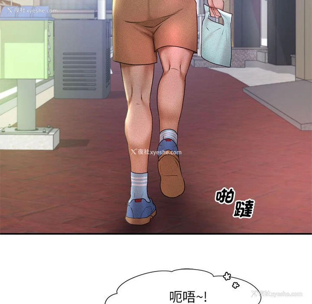 104P - 乘风高飞
