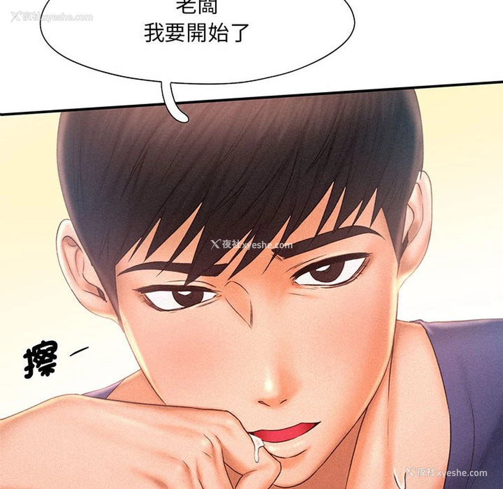 10P - 乘风高飞