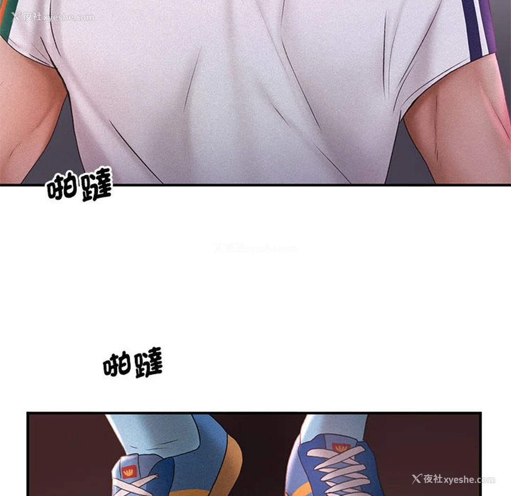 110P - 乘风高飞
