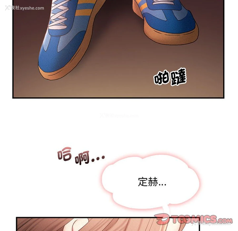 111P - 乘风高飞