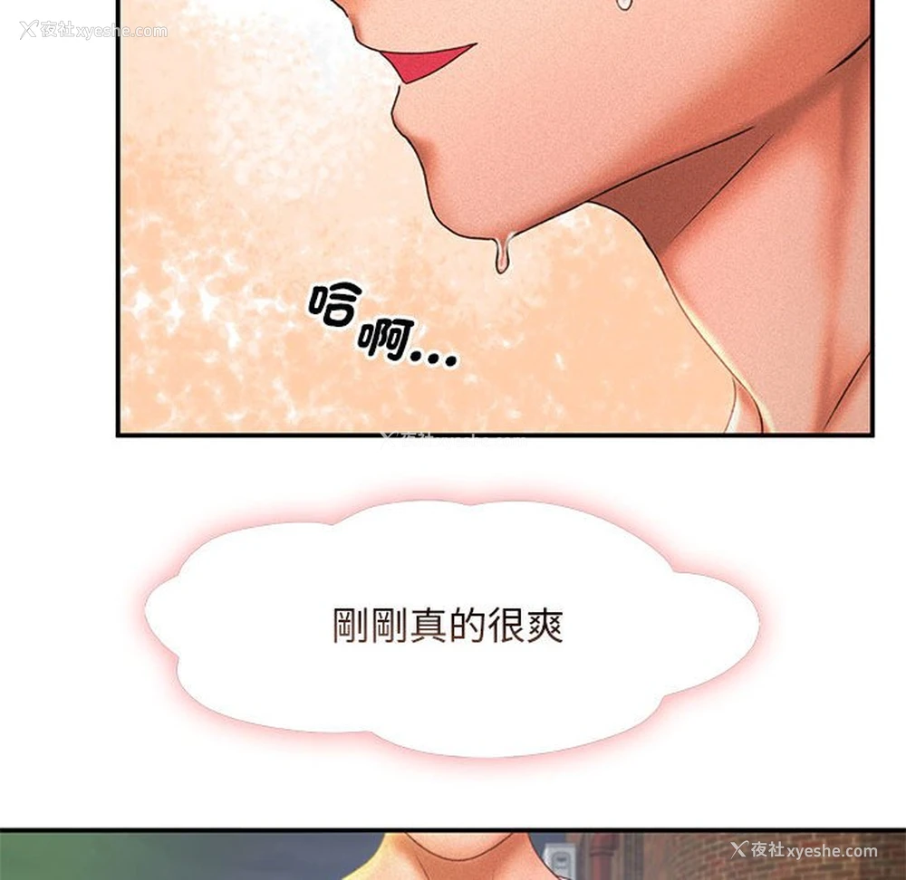 114P - 乘风高飞