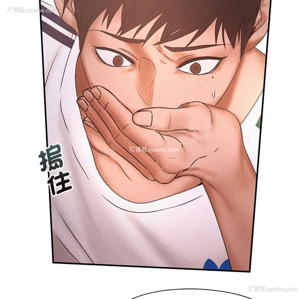 121P - 乘风高飞