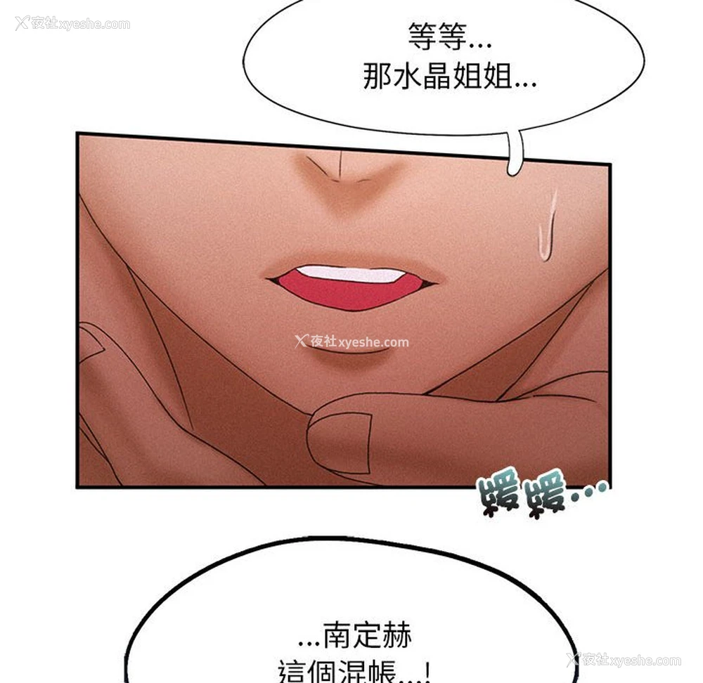 122P - 乘风高飞