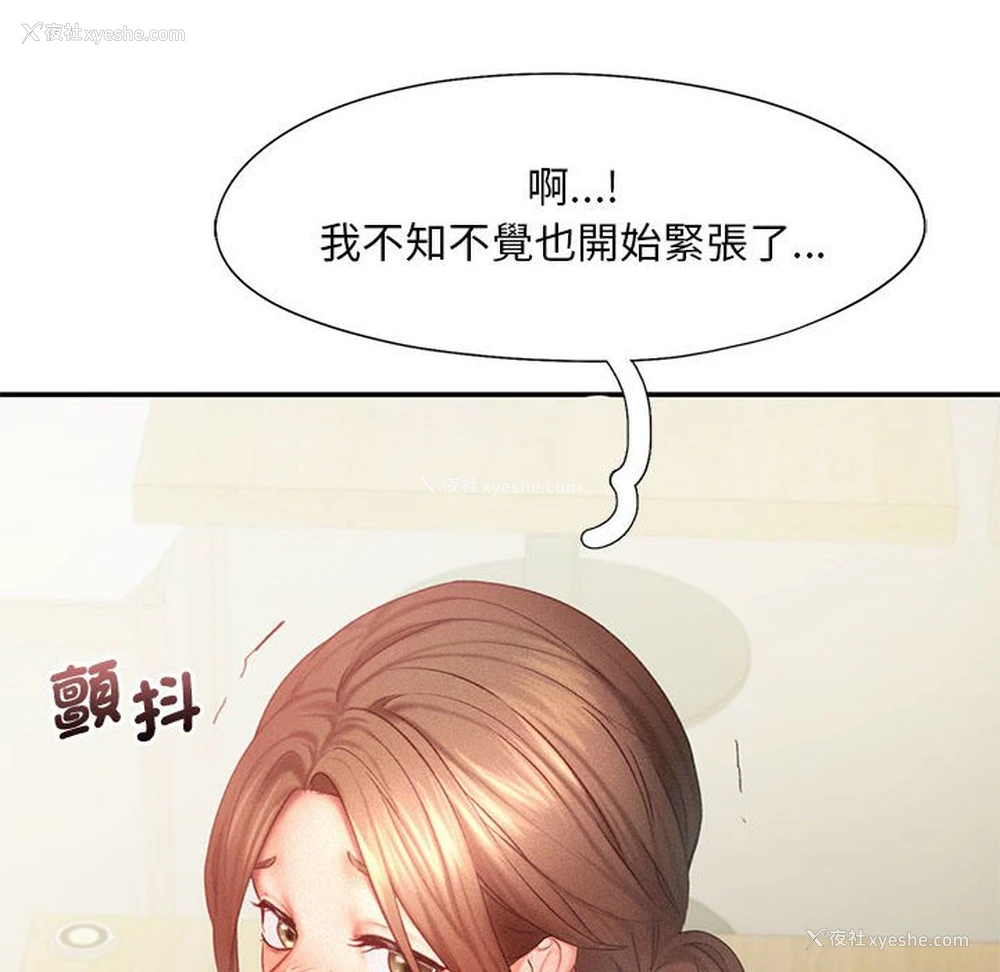 24P - 乘风高飞