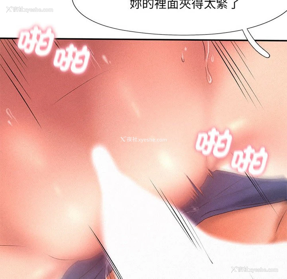 35P - 乘风高飞