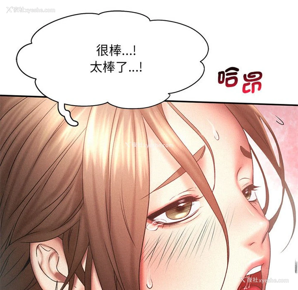 41P - 乘风高飞