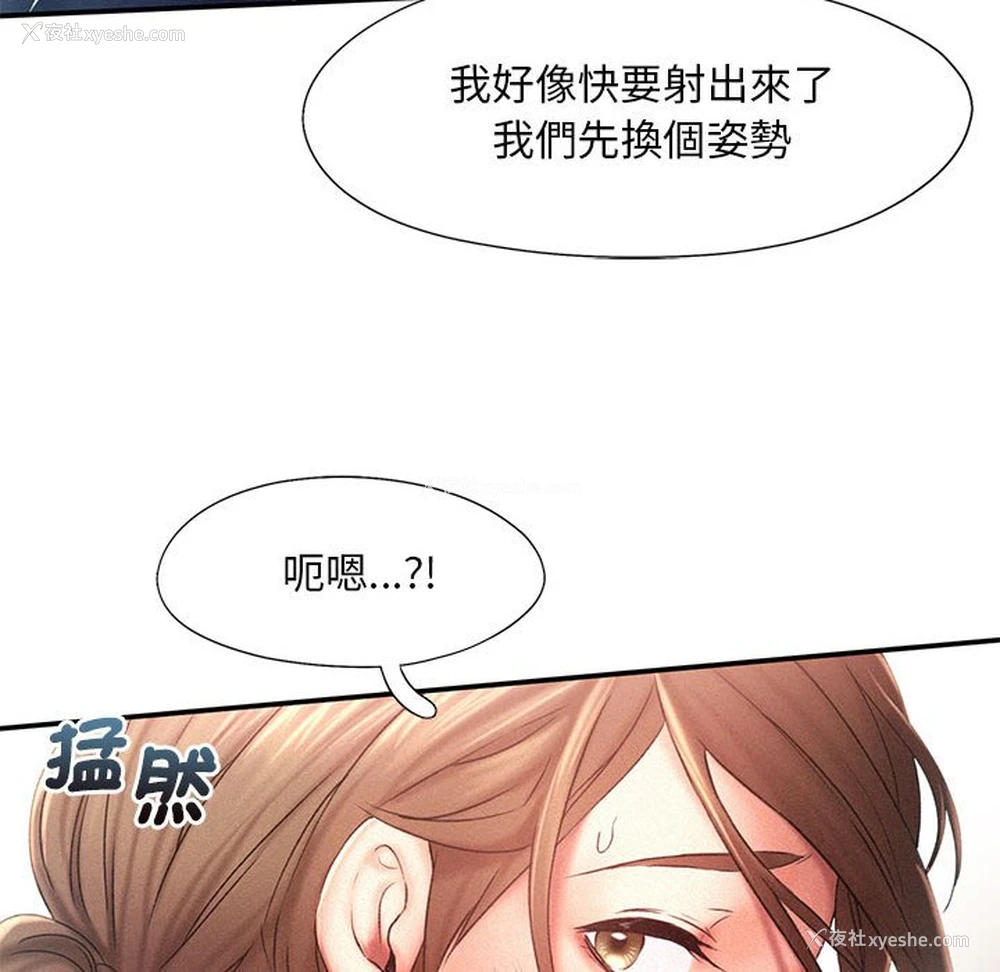 47P - 乘风高飞