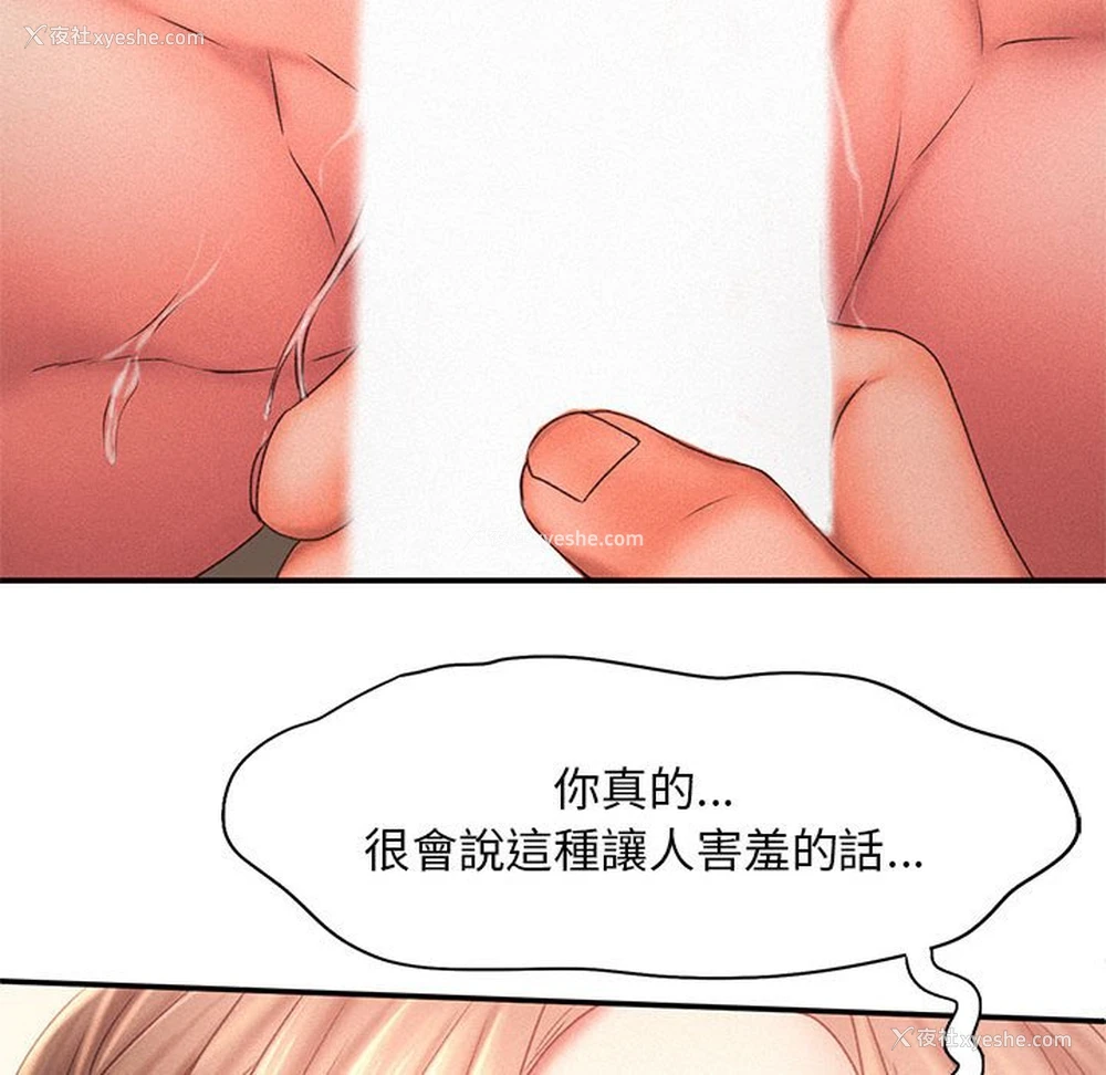 52P - 乘风高飞