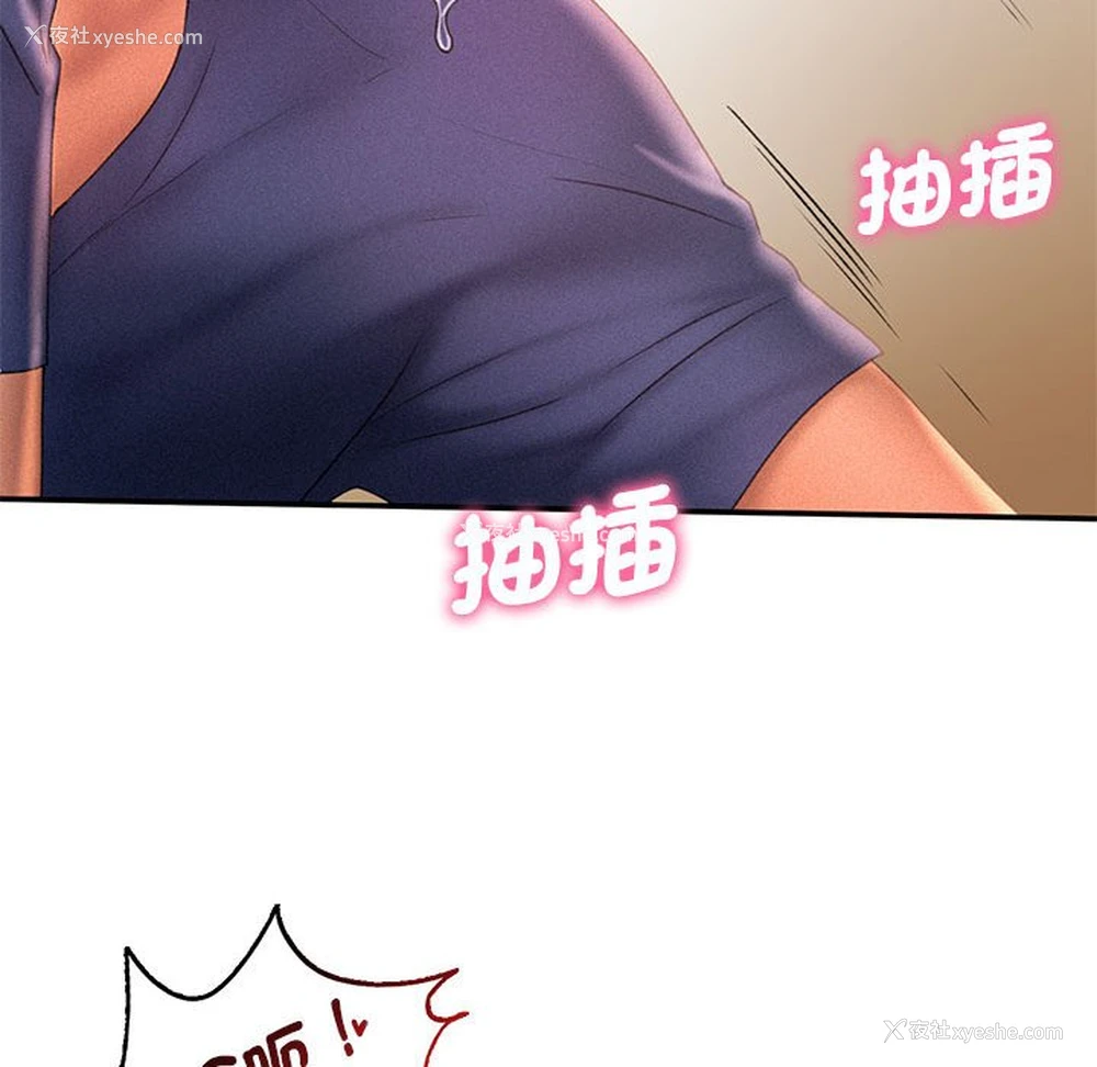 62P - 乘风高飞