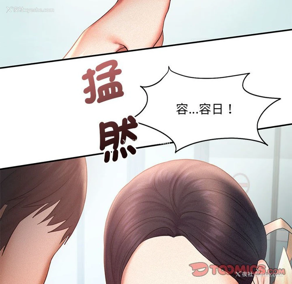 104P - 乘风高飞