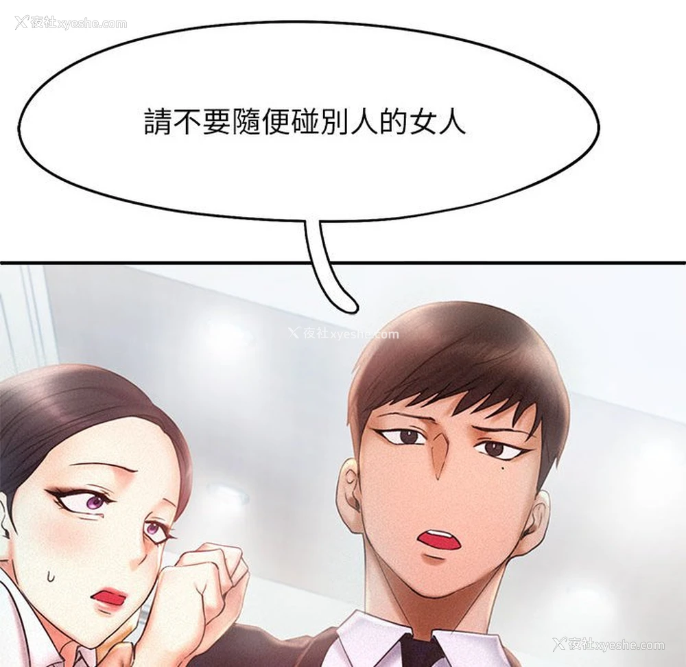 107P - 乘风高飞