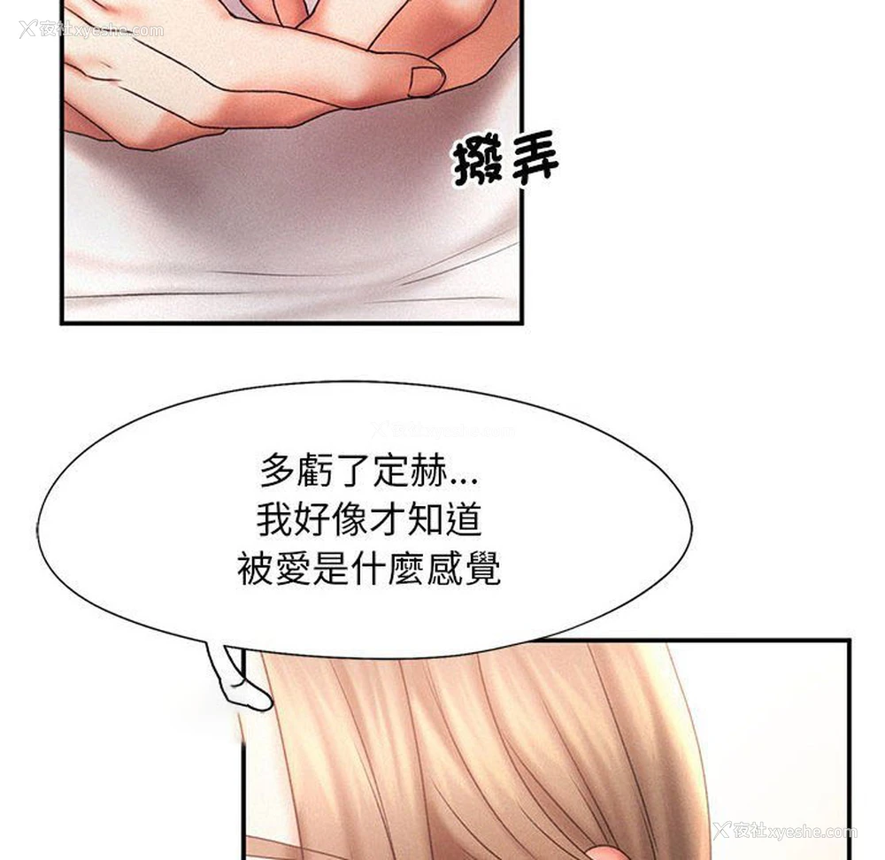 18P - 乘风高飞