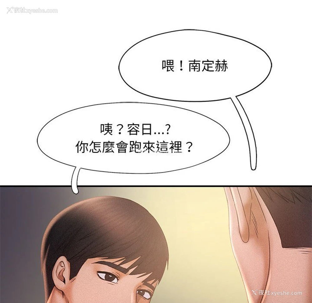 35P - 乘风高飞