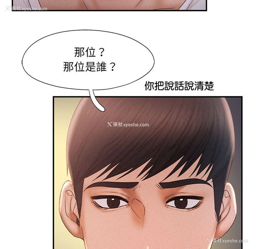 40P - 乘风高飞