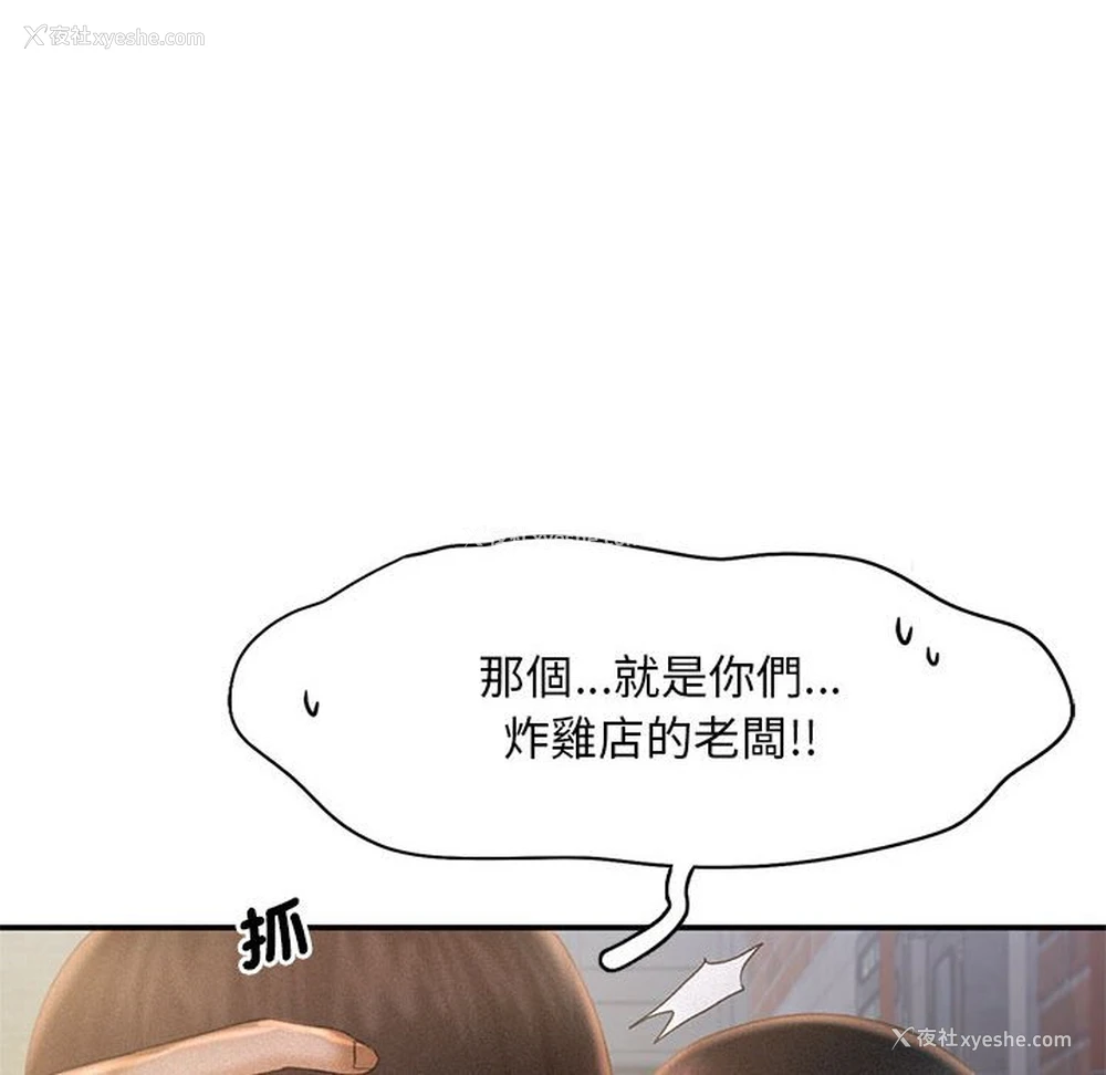 42P - 乘风高飞