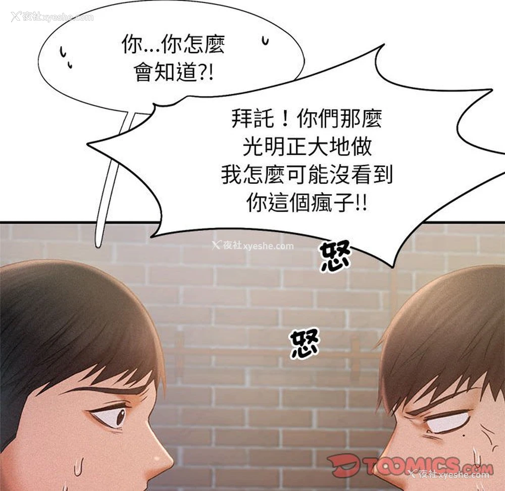 44P - 乘风高飞