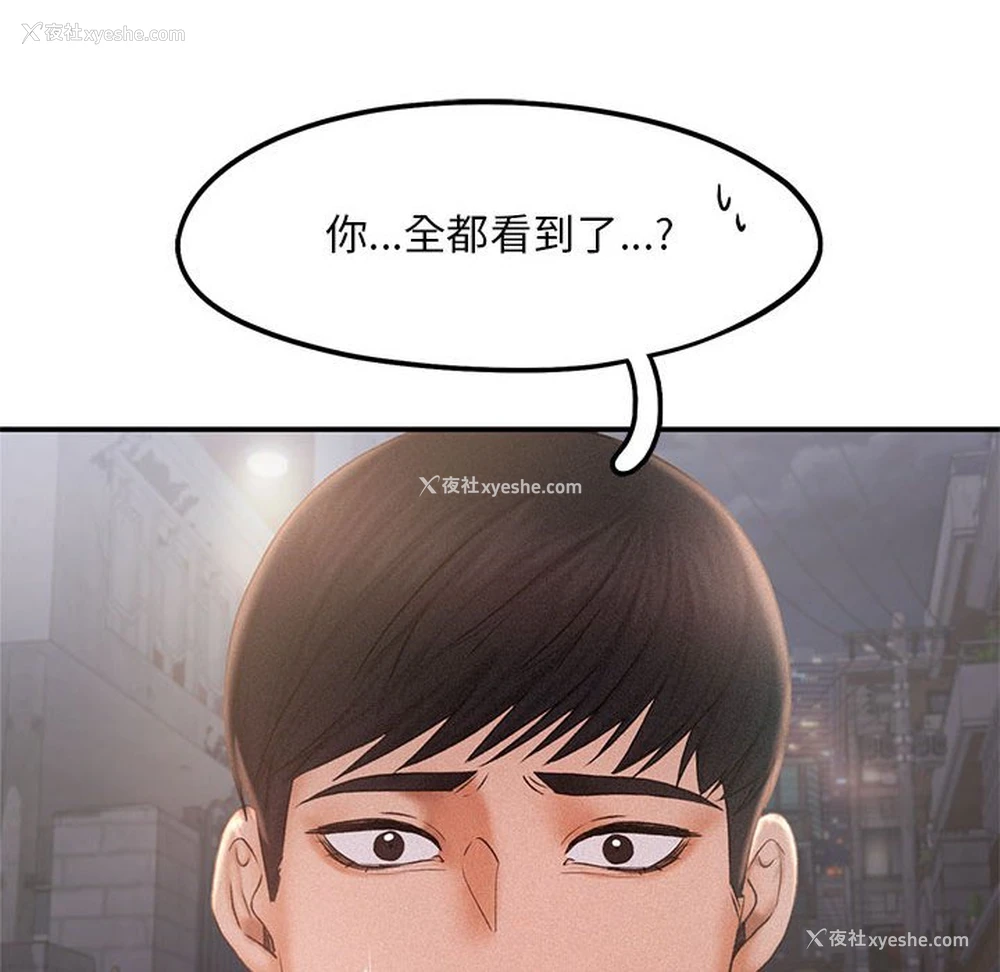 46P - 乘风高飞